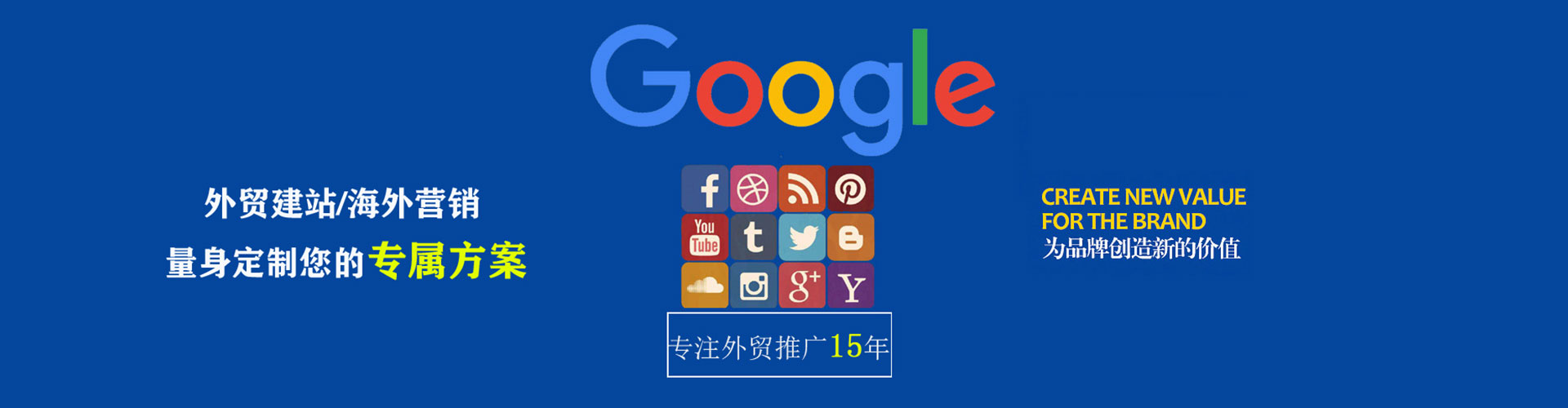甘谷竞价推广开户