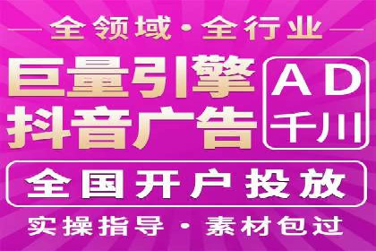 百度信息流广告的投放策略与效果对比